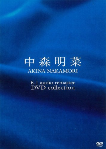 全日本送料無料 5 1 オーディオ リマスター Dvdコレクション Dvd リアルサープラス Carlavista Com