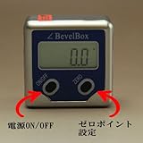 00356　デジタル角度計（アングルゲージ）