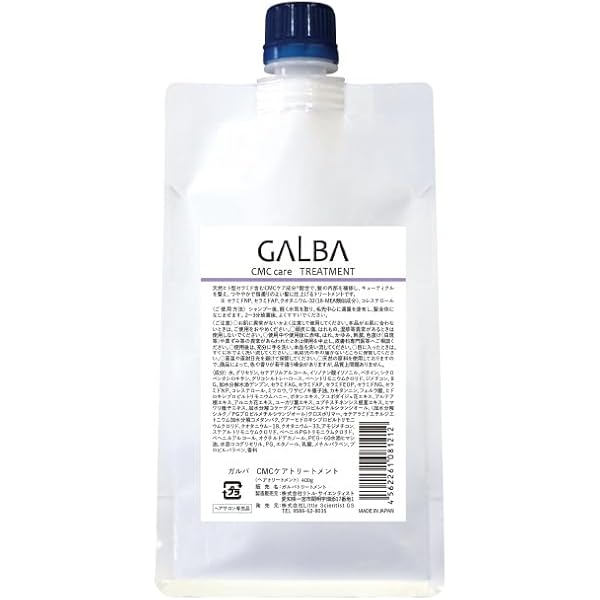 Amazon.co.jp: ミルボン MILBON グローバルミルボン イルミネ