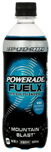 サッカー選手が飲んでる青いのってこれだったのか Fifaワールドカップ公式飲料 パワーエイド の新商品発売イベントにいってきた ねんざブログ