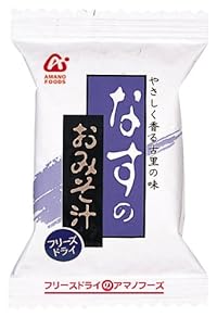 アマノフーズ フリーズドライ なすのおみそ汁