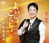 �悢����E���炵��