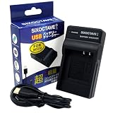 SIXOCTAVE パナソニック 用 DMW-BCC12 DMW-BCE10 DMW-BCD10 リコー 用 DB-60 DB-65 DB-70 ライカ 用 BP-DC4 BP-DC6 互換充電器 DMC-FX8 DMC-LX1 DMC-LX2 DMC-TZ1 DMC-TZ3 DMC-TZ5 DMC-FX33 CX2 CX1 Caplio R10 R8 R7 R6 C-LUX 2 C-LUX3