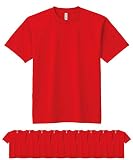 [グリマー] 半袖 4.4oz ドライTシャツ (クルーネック) 00300-ACT (M(10枚セット), レッド(10枚セット))