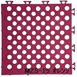 水廻りフロアー ソフトチェッカー MZS-25 64枚セット 色 オレンジ サイズ 厚15mm×タテ250mm×ヨコ250mm／枚 64枚セット寸法（2000mm×2000mm） 【日本製】 【防炎】