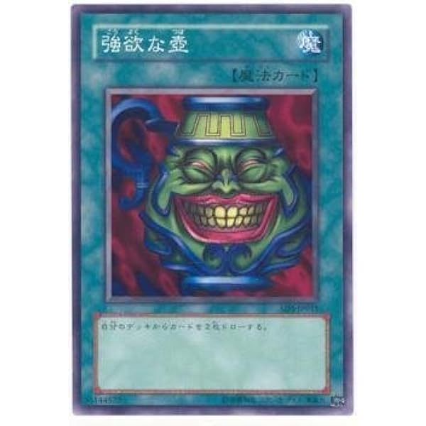 遊戯王強欲な壺日本語版ウルトラレア50枚セット15AY-JPB26