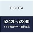 TOYOTA (トヨタ) 純正部品 フード ヒンジASSY LH ポルテ/SPADE 品番53420-52390