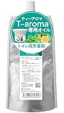 【T-aroma ティーアロマ】の詰替オイル （専用オイル60ml×1）トイレ 置き型 アロマ アロミックスタイル アロミック