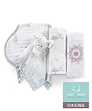 aden + anais (エイデンアンドアネイ) 【日本正規品】 ニュービギニングギフトセット for the bird - 1203