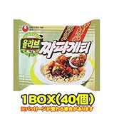 チャパゲティ 1BOX(40個入り)■