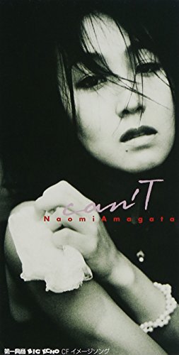 can'T | 天方直実 | オリコンニュース（ORICON NEWS）