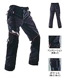 マキタ(Makita) 防護パンツ 50SIZE_NAME A-67658
