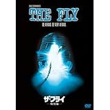 ザ・フライ （特別編） [DVD]