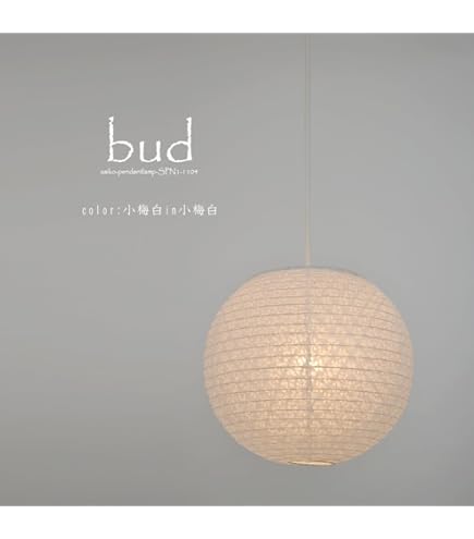 美濃和紙 和風 照明ライト ちょうちんinちょうちん 小梅白in小梅白 Amazon | 美濃和紙製 インテリア照明ライト ちょうちんinちょうちん