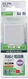 ELPA テレホンコンセント 6極2芯用 新設用 コンデンサ有 TEA-021