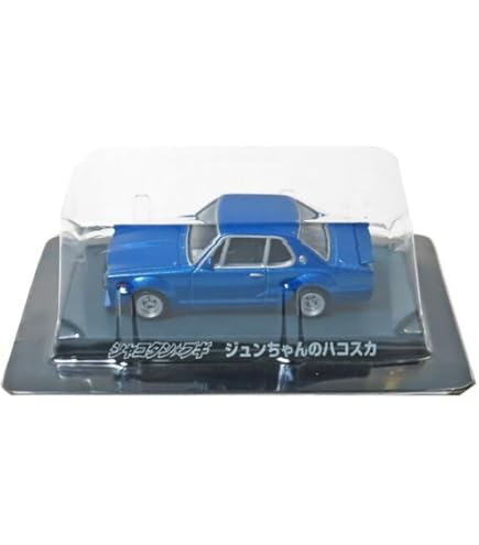 シャコタンブギミニカーコレクションパート1 Amazon.co.jp: アオシマ シャコタンブギ ミニカーコレクション