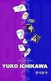 ブラッサムフェルド 超短編シリーズ (ボムブックス)