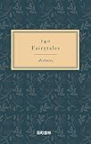 140 Fairytales (百町書林)