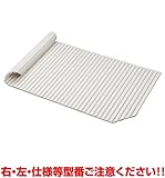 クリナップ　風呂フタ(シャッターフタL:左仕様)【C16-4ZSL】　システムバスルームアクセサリー　【C164ZSL】