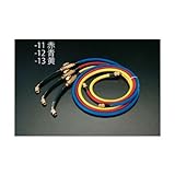 エスコ ボールバルブ付チャージングホース 青 R404A・R407C EA104LF-12