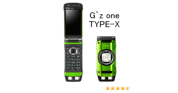 Amazon Au ロッククリア済 G Zone Type X By Casio グリーン 白ロム携帯 標準セット品 携帯電話 スマートフォン本体 通販