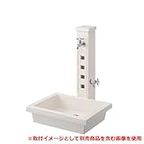 水周り 水栓柱 二口水栓柱 アーバンII 立水栓+ガーデンパン（トレビ アーバン）セット 蛇口別売