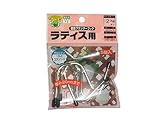ニッサチェイン ラティス用フック 5PC HF-291