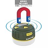 Superway 高輝度 CREE LEDランタン 磁気 スポットライトマグネット USB充電式 5200mAh モバイルバッテリー 五つ調光モード IP65 防水&防塵認証 アウトドア＆愛犬の散歩・停電に最適【連続点灯100時間】