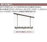 トステム　吊り下げ物干し（ワイド）　標準　2本入　PTA□P112 　ブロンズ