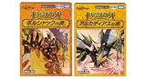 【2種セット】デュエル･マスターズ TCG ドリーム英雄譚デッキ ボルシャックの書/アルカディアスの書 DM25-BD1 / DM25-BD2 【発売日前日出荷】
