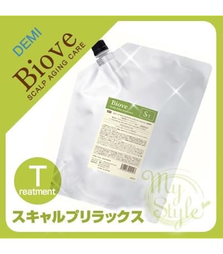 Amazon | デミ ビオーブ ヘアリラックストリートメント 2000ml 詰替え