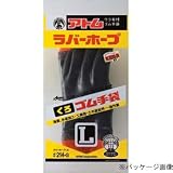 アトム/ATOM/天然ゴム手袋 ラバーホープ くろ ジャージ付 [5双入]/品番:214-G サイズ：LL