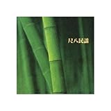 �L���O�E�x�X�g�E�Z���N�g�E���C�u�����[2005 �ڔ����w