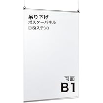 安室ちゃん非売品特大B1ポスター　フレーム付 41Em53bPG8L._AC_UL210_SR210,