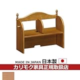 カリモク　学習机/　ブックスタンド　幅578mm　SR32モデル【カントリー】