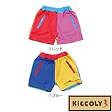 【SiShuNon/キッコリー】クレイジーショート丈パンツ キッズ パンツ カラフル90 3 レッド