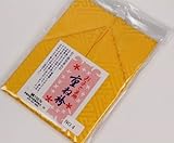 七五三 女の子用 重ね衿 黄 KSN4
