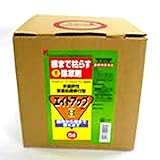 グリホサート系 除草剤 エイトアップ 5L エコパック 1入 【濃縮-薄めて使うタイプ】