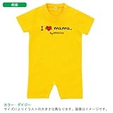 BabyChips アイラブママメッセージ(名入れ半袖ベビーロンパース) 80 デイジー