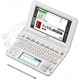 カシオ 電子辞書 エクスワード 高校生モデル XD-U4800WE ホワイト