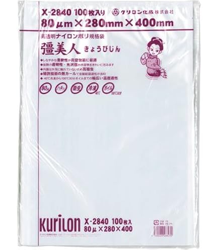 Amazon.co.jp: クリロン化成 しん重もん SE-1520 150×200mm×厚65μ 3000