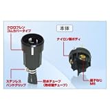 アメリカン電機 防水形プラグ 引掛形 （60A/3P/250V) 黒色 3622RW