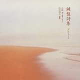 ���Վ��W�`�v�������[�h