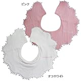 Moujonjon ムージョンジョン ドレス スタイ BIB よだれかけ 1枚-オフホワイト
