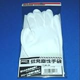 goot 低発塵性手袋 手の平ウレタンコーティング Mサイズ WG-2M