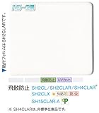 ガラスフィルム 窓 UVカット 飛散防止 SH2CLAR （飛散防止） ＜3M＞＜スコッチティント＞ ウィンドウフィルム 1270mm×1m 内貼り用