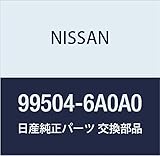 NISSAN (日産) 純正部品 バツグ ツール キックス クリッパー 品番99504-6A0A0