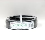 リニアバンド（#3-15-15）幅15mm×500m 黒