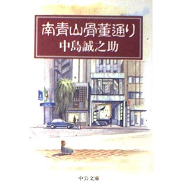 やきものを楽しむ 10冊綴り1-3巻セット中島誠之助・中島由美監修 やきものを楽しむ 10冊綴り1-3巻セット中島誠之助・中島由美監修