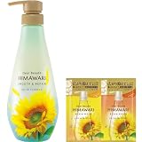 ディアボーテ 【スムース&リペア】 オイルイン シャンプー ボトル 500ml おまけ付き | ヒマワリ ノンシリコン アミノ酸 ヘアケア うねり くせ毛 パサつき 湿気